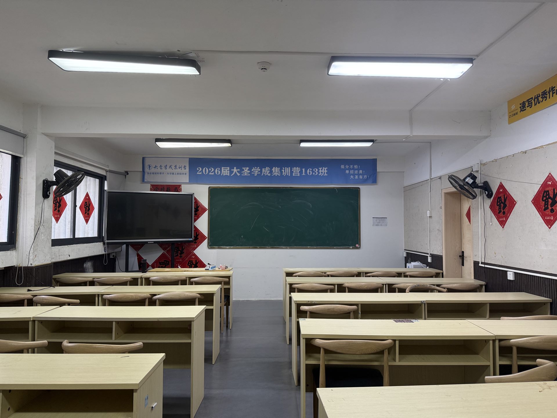 学生公寓四人间实拍
